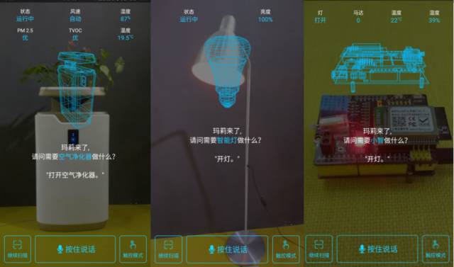 物联网2