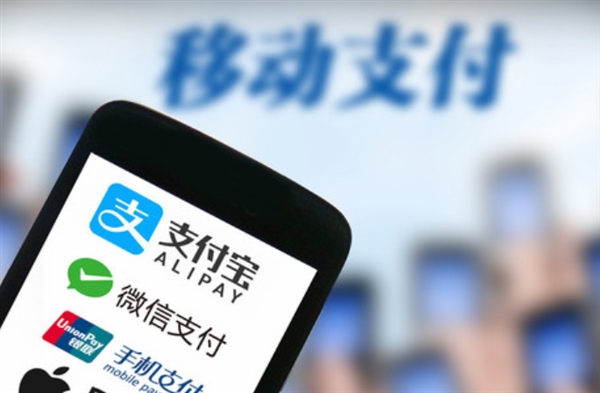 zhifubao